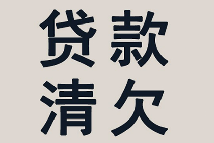 欠款诉讼应向何法院提起？